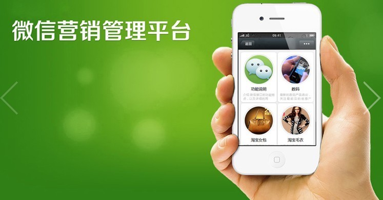 微信營銷運用於茄子视频成人APP下载 微信營銷運用於茄子视频成人APP下载